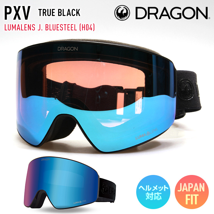 2023 DRAGON ドラゴン ゴーグル PXV カラー: TRUE BLACK ジャパン 
