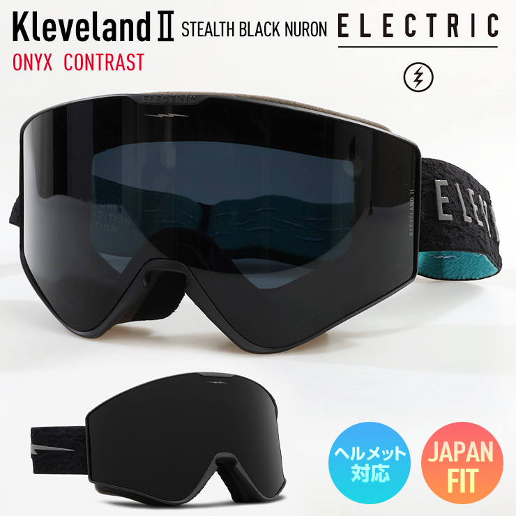 ELECTRIC KLEVELAND II☆クリーブランド2☆ used美品 ELECTRICのKLEVELAND IIをレビュー! クリーブランドとの比較もし
