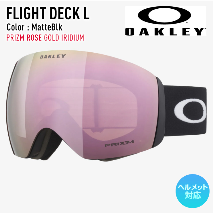 スキー・スノーボードアクセサリー OAKLEY FLIGHT DECK M ROSE GOLD IRIDIUM Oakley Flight Deck™ M Snow Goggles - Matte White - Prizm