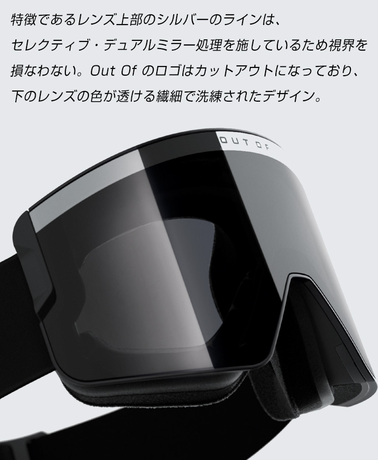 2026 OUT OF アウトオブ Zenith L ゼニスL スノーボード ゴーグル