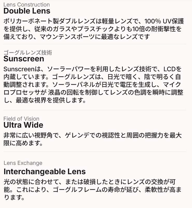 HEAD（ヘッド） 2026 HEAD NEVES SUNSCREEN Msize ネベス スノーボード