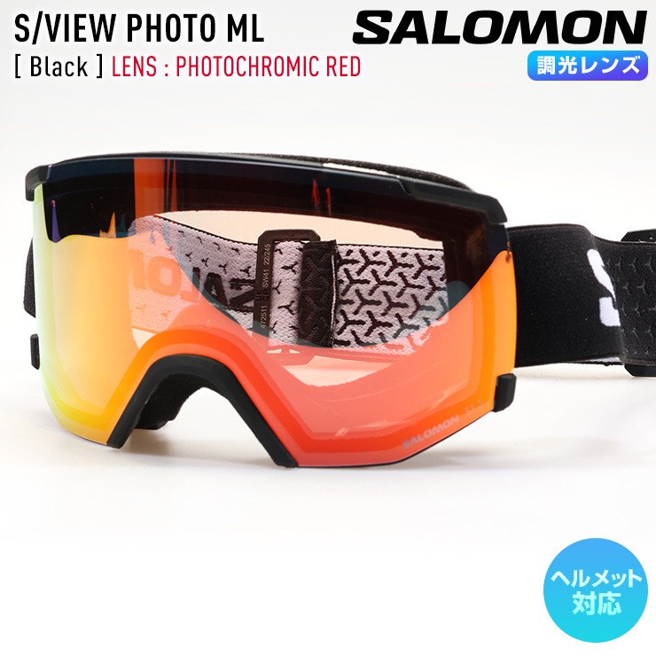 正規品 2024 SALOMON サロモン S/VIEW PHOTO ML Black レンズ 