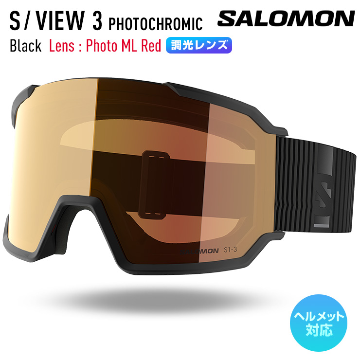 SALOMON サロモン S/VIEW ユニセックス ゴーグル スキー SALOMON 【早期予約】2026 サロモン S/VIEW 3 PHOTOCHROMIC