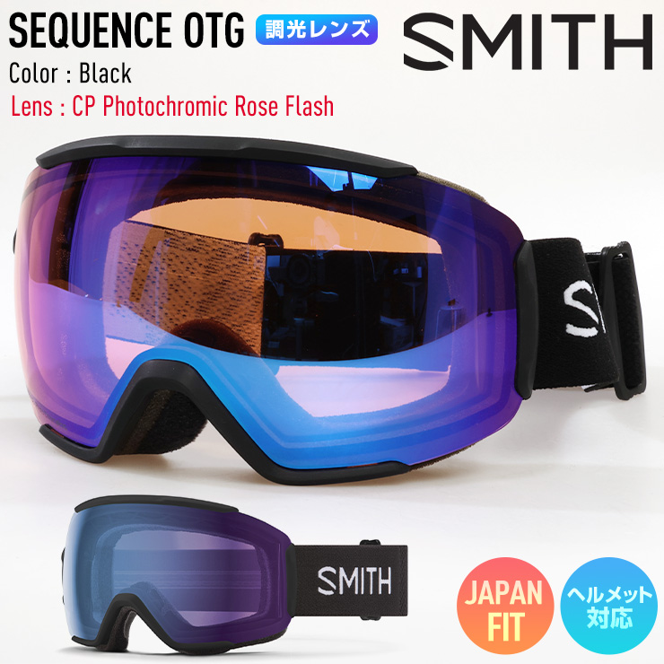 2024 SMITH スミス スノーボード ゴーグル Sequence シークエンス OTG カラー: Black 調光レンズ CP  Photochromic Rose Flash スキー