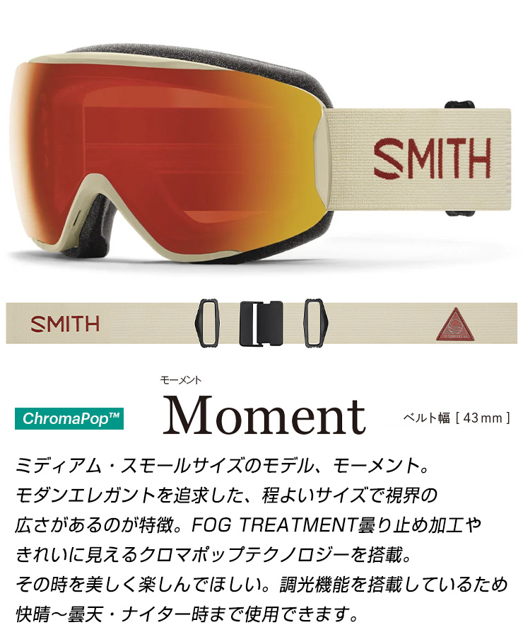 2024 SMITH スミス スノーボード ゴーグル MOMENT モーメント カラー: Bone Flow 調光レンズ CP  Photochromic Red Mirro スキー