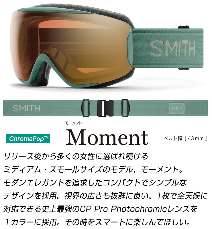 SMITH（スミス） 2026 SMITH スノーボード ゴーグル Moment モーメント