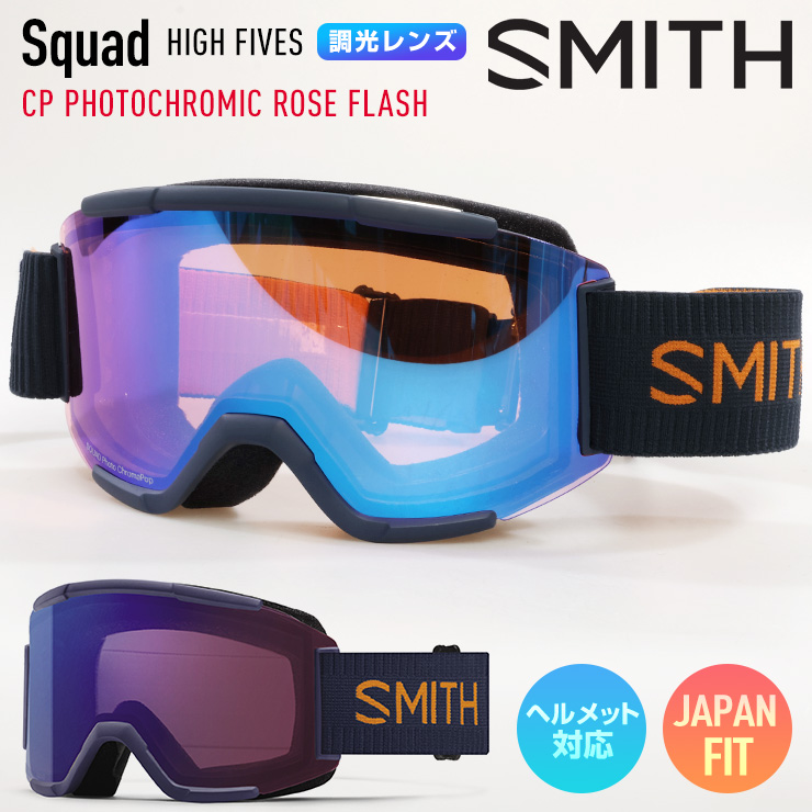 2024 SMITH スミス スノーボード ゴーグル スカッド Squad カラー 