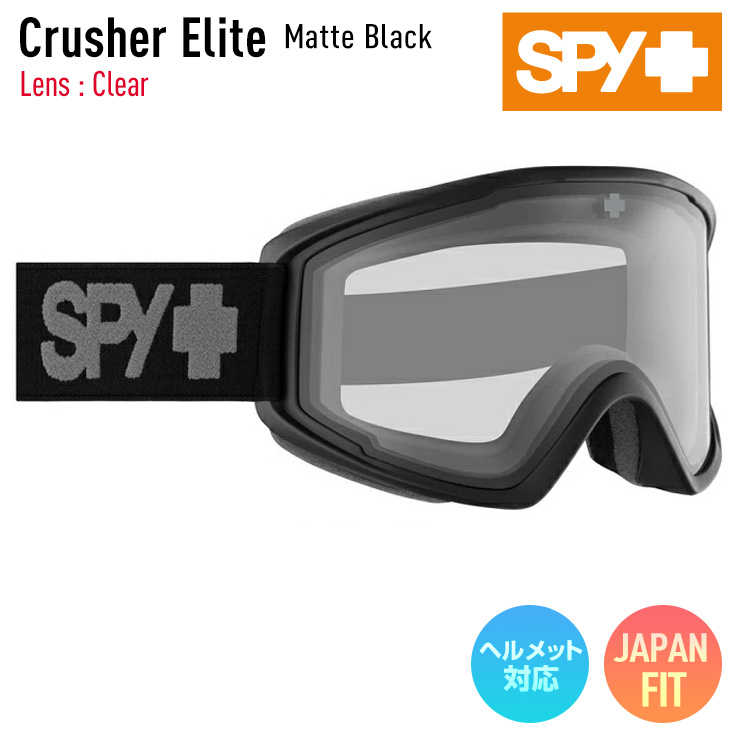SPY OPTIC 【早期予約】2026 SPY スパイ クラッシャーエリート CRUSHER