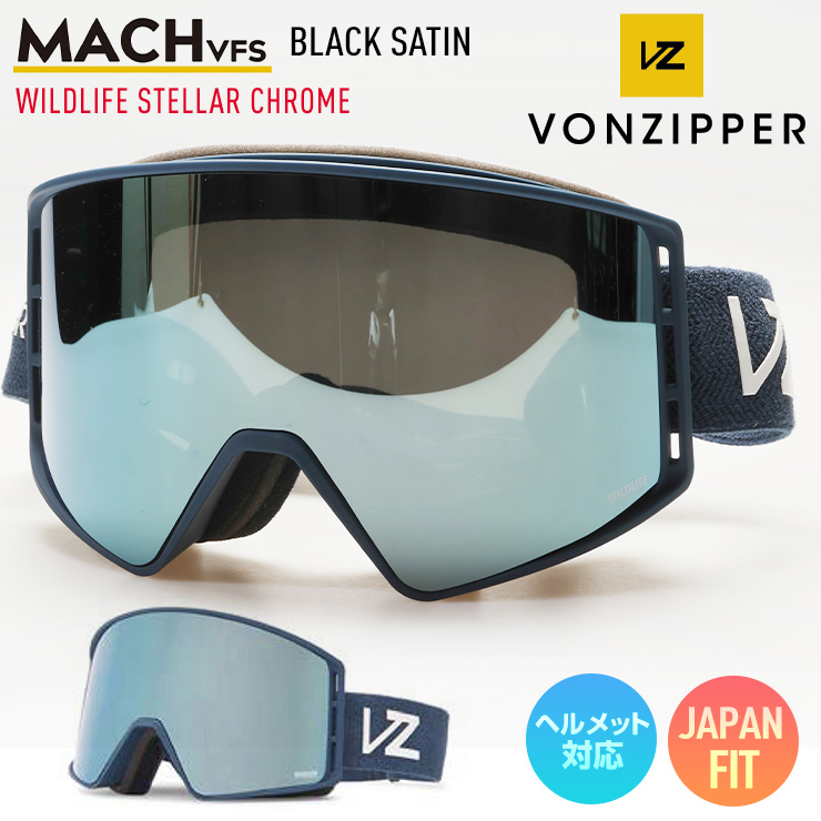 ボンジッパー　新品未使用　ゴーグル VON ZIPPER スノーボード スキー VONZIPPER（ボンジッパー） ゴーグル スキーゴーグル スノーボード