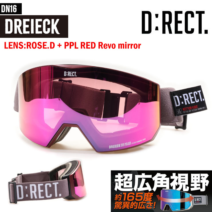 D:RECT ディレクト スノーボード ゴーグル DREIECK ドレイエック