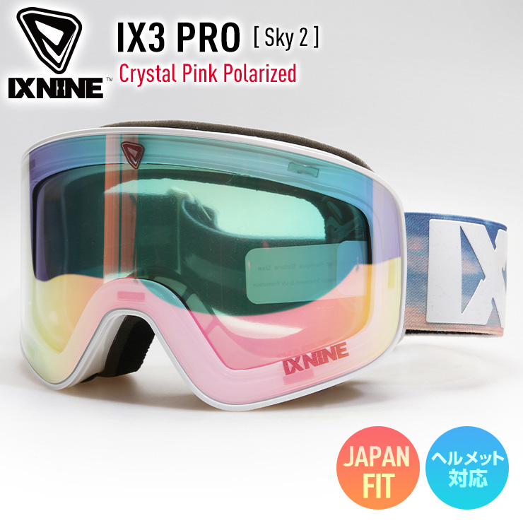 正規品 2023 IXNINE アイエックスナイン IX3 PRO スノーボード ゴーグル Sky 2 レンズ : Crystal Pink  Polarized スキーゴーグル