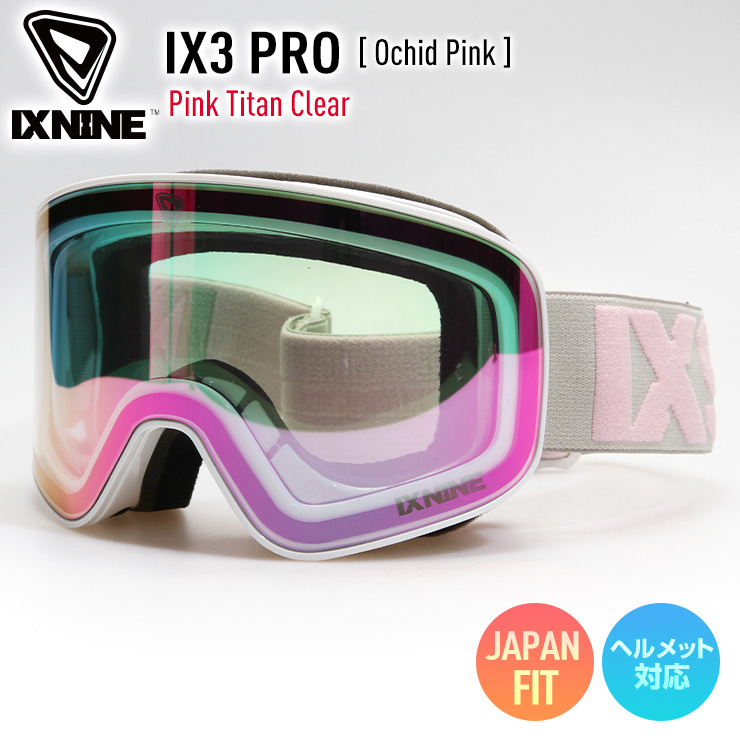 正規品 2023 IXNINE アイエックスナイン IX3 PRO スノーボード ゴーグル Ochid Pink レンズ : Pink Titan  Clear スキーゴーグル