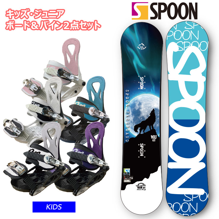 楽天市場】SPOON スプーン キッズ スノーボード 板 キャンバー