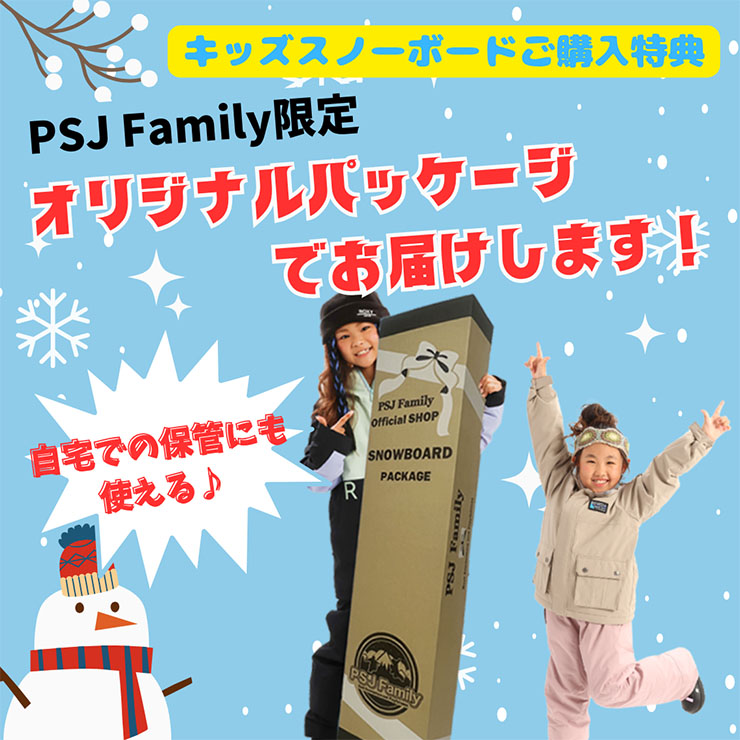 雪板3点セット 楽天市場】スノーボード 3点セット（ブランドライド）（ボード