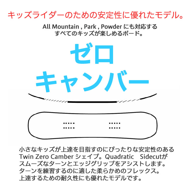 RIDE（ライド） 【キッズ スノーボード2点セット】RIDE LOWRIDE