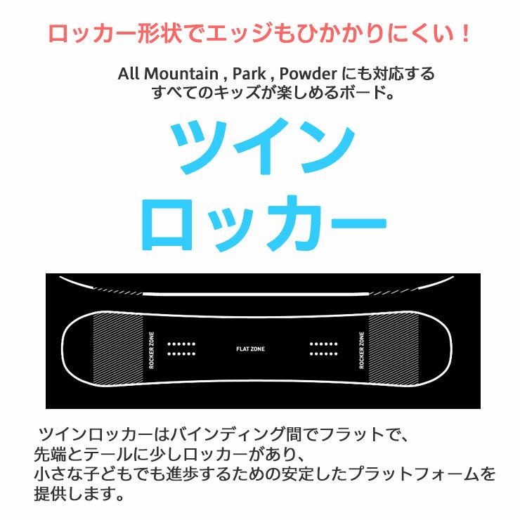 RIDE 【キッズ スノーボード3点セット】RIDE LOWRIDE