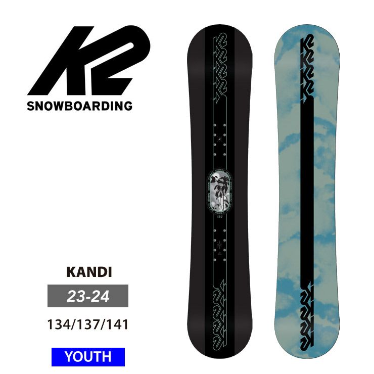 ティーンズ スノーボード2点セット】K2 KANDI/VANDAL