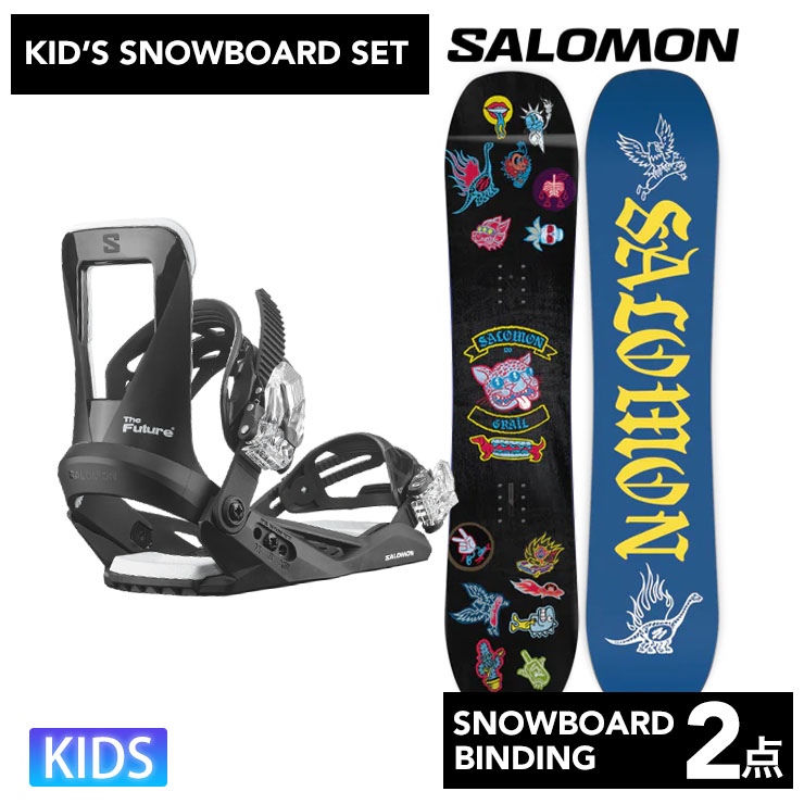 キッズ スノーボード２点セット】SALOMON GRAIL/GRACE スノーボード ＆ SALOMON ビンディング 子供用 : 24282 :  スノータウン Yahoo!店 - 通販 - Yahoo!ショッピング