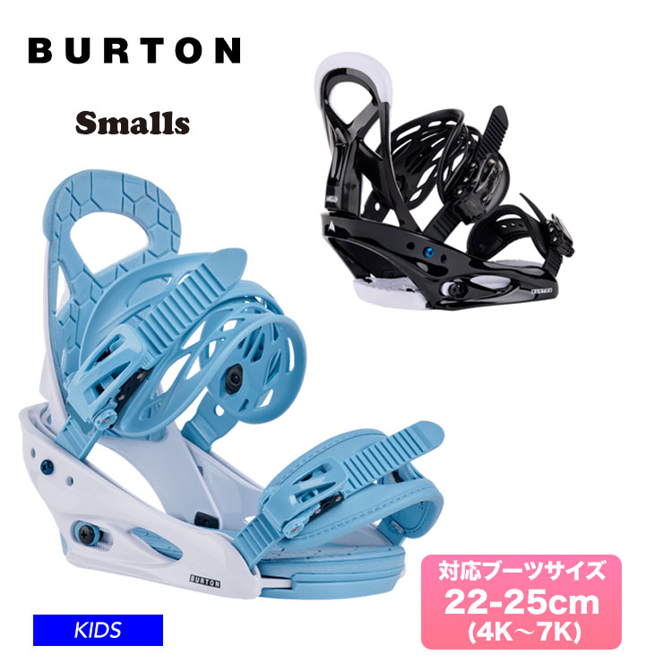 Burton Grom　キッズ　 スノーボード、ビンディング、ブーツ3点セット キッズ スノーボード3点セット】BURTON GROM スノーボード ＆ BURTON