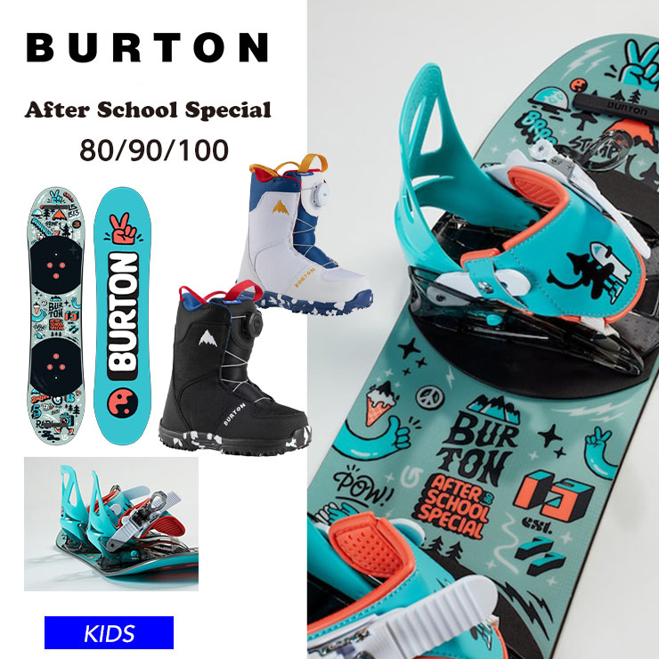 【値下げしました】スノーボード Burton キッズ セット バートンキッズスノーボードビンディングセット