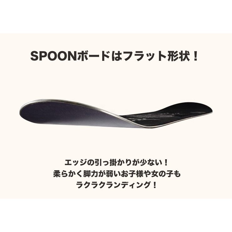 キッズ スノーボード2点セット】SPOON スノーボード 板 SPOON PH-05