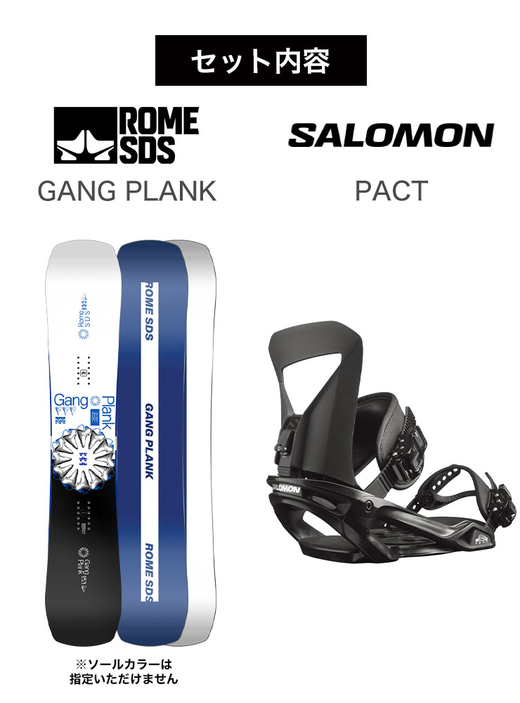 スノーボード Rome sds gang plank Rome Gang Plank Snowboard 2023/2024 – Rome US