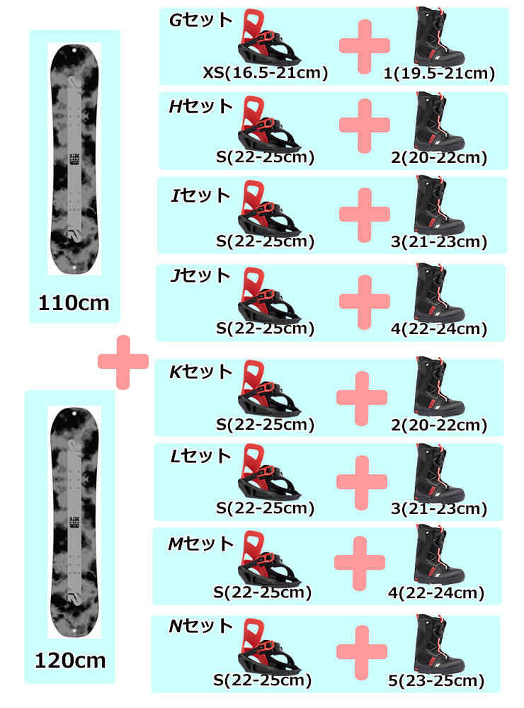 キッズ スノーボード3点セット】K2 ケーツー LIL MINI スノーボード