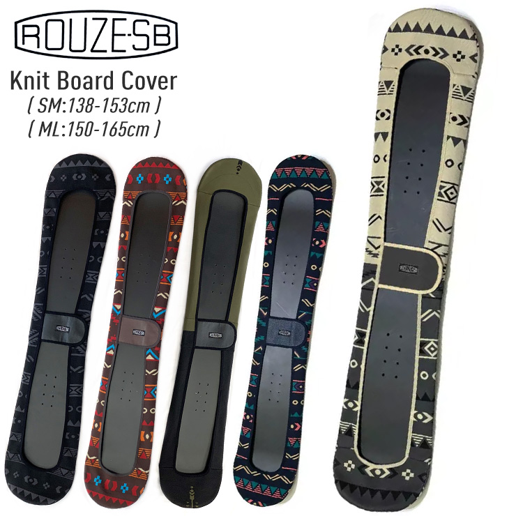 ROUZE ラウズ ニット スノーボードカバー SNOWBOARD スノーボード
