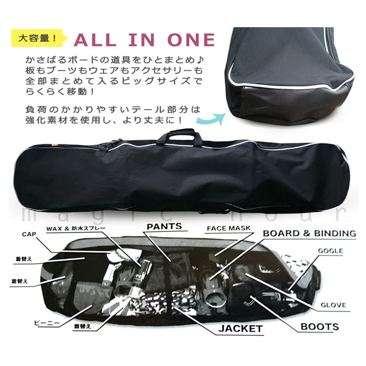 SBC SOLID CASE KIDS スノーボードケース 3WAYバック スノーボード