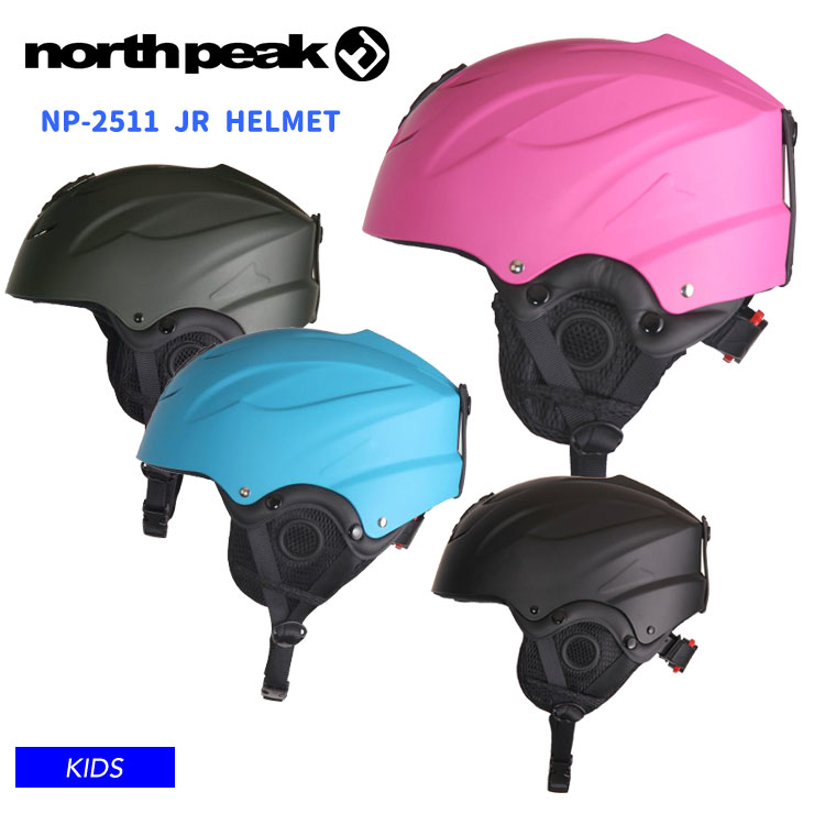 NORTH PEAK ノースピーク NP-2511 JUNIOR HELMET ヘルメット 