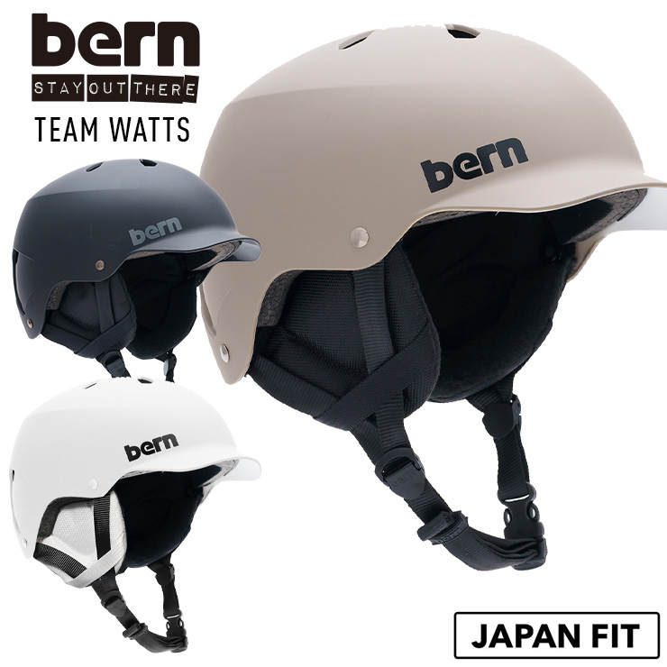 正規品 22-23 bern バーン TEAM WATTS MATTE BLACK ヘルメット スキー