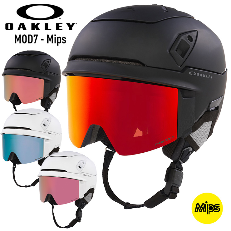 OAKLEY（オークリー） 2026 OAKLEY MOD7 MIPS モッドセブンミップス