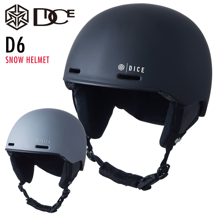 【新品未使用】DICE マットブラック ヘルメット D6 DICE（ダイス） 2026 DICE D6 ヘルメット マットブラック スキー