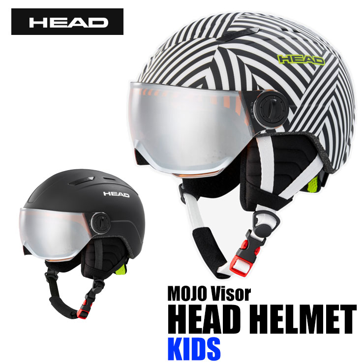 2023 HEAD ヘッド キッズ ヘルメット MOJO Visor メガネ対応 バイザー付きヘルメット 一体型 スノーボード スキー ジュニア