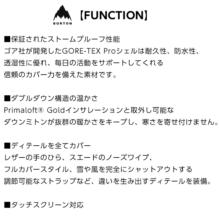 BURTON 正規品 22-23 バートン [ak] Oven GORE-TEX 3L Mittens