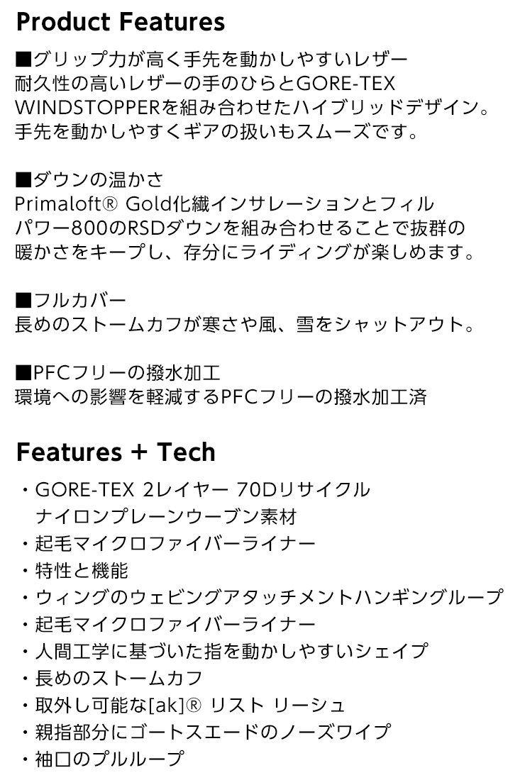 BURTON 正規品 24-25 バートン [ak] Windstopper Oven Mittens