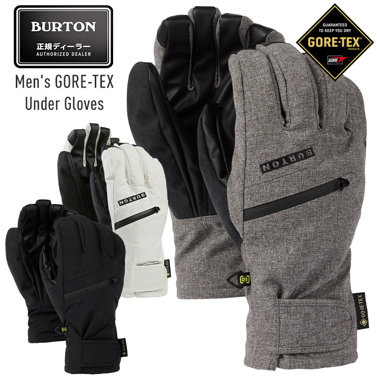 Burton GORE-TEX アンダーミトン グローブ Men's Burton GORE-TEX Under Mittens | Winter Mittens | Burton.com