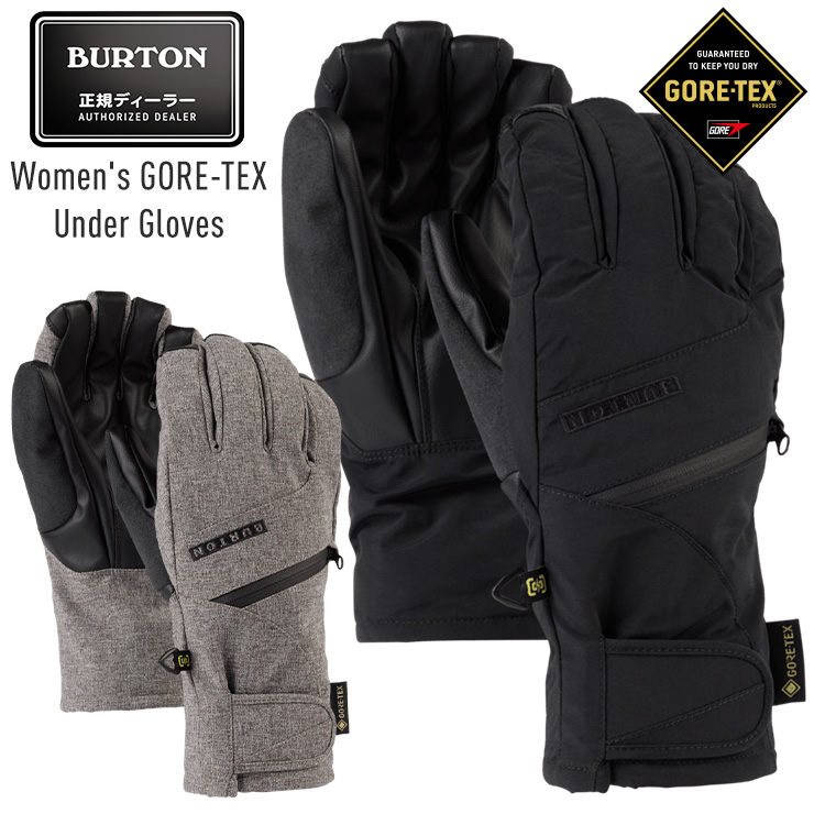 BURTON - 23-24 バートン　GORE-TEXグローブ　アンダーグローブ付　S 女性 楽天市場】23-24 BURTON バートン グローブ レディース GORE-TEX