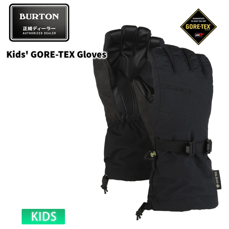 23-24 2024 BURTON バートン Kids GORE-TEX Gloves キッズ 