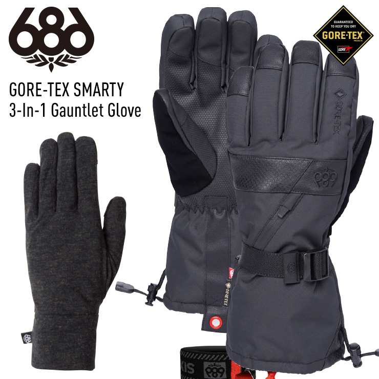 23-24 686 シックスエイトシックス GORE-TEX SMARTY 3-In-1 Gauntlet Glove ゴアテックス グローブ  スノーボード スキー