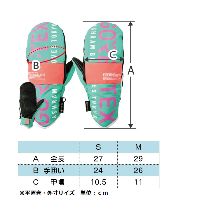 23-24 2024 ashram アシュラム スノーボード グローブ ゴアテックス