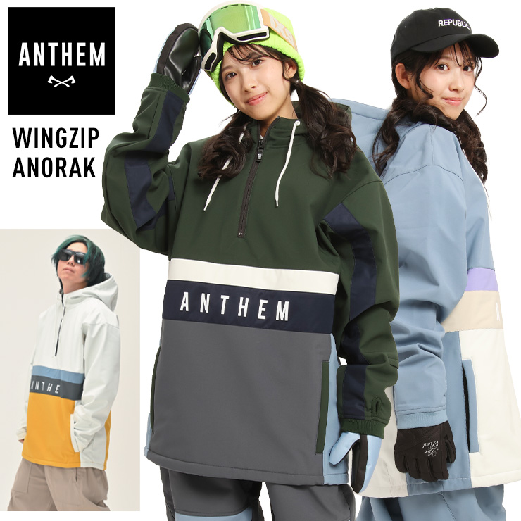 【ANTHEM】アンセム 2022/2023 WINGZIP ANORAK WINGZIP ANORAK - ANTHEMオフィシャルサイト