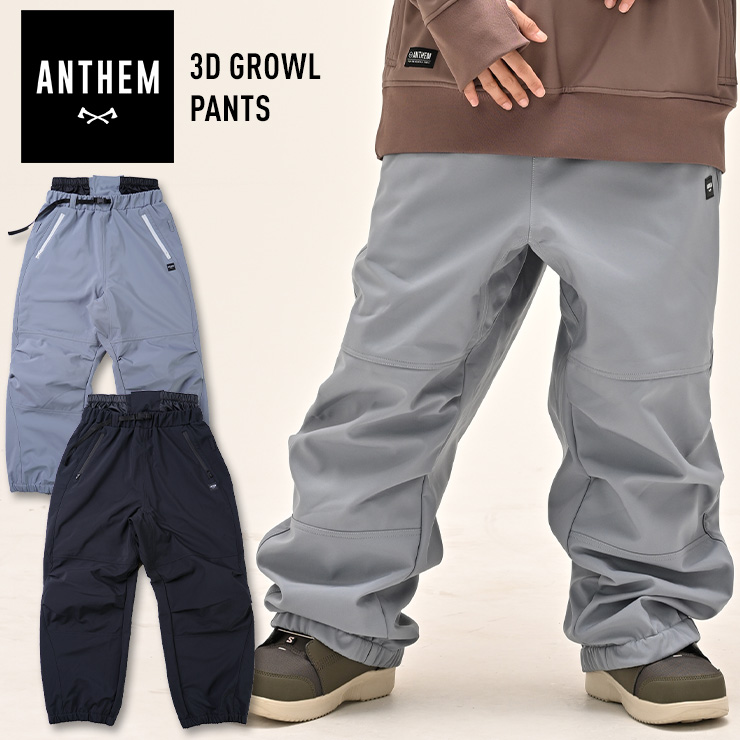 美品 スノーボード　パンツ　ANTHEM 3D グロール　パンツ　マットカーキ 3D GROWL PANTS - ANTHEMオフィシャルサイト