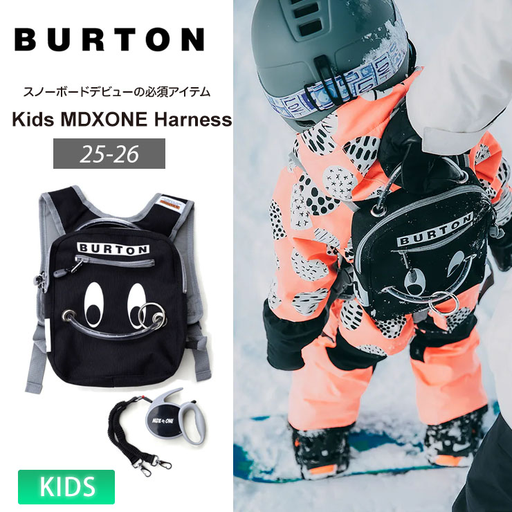 BURTON（バートン） BURTON Kids MDXONE Harness バックパック キッズ