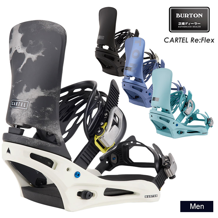 バートン カーテルX  Re:flex  22-23 M 楽天市場】BURTON バートン Men's Cartel X Re:Flex Snowboard