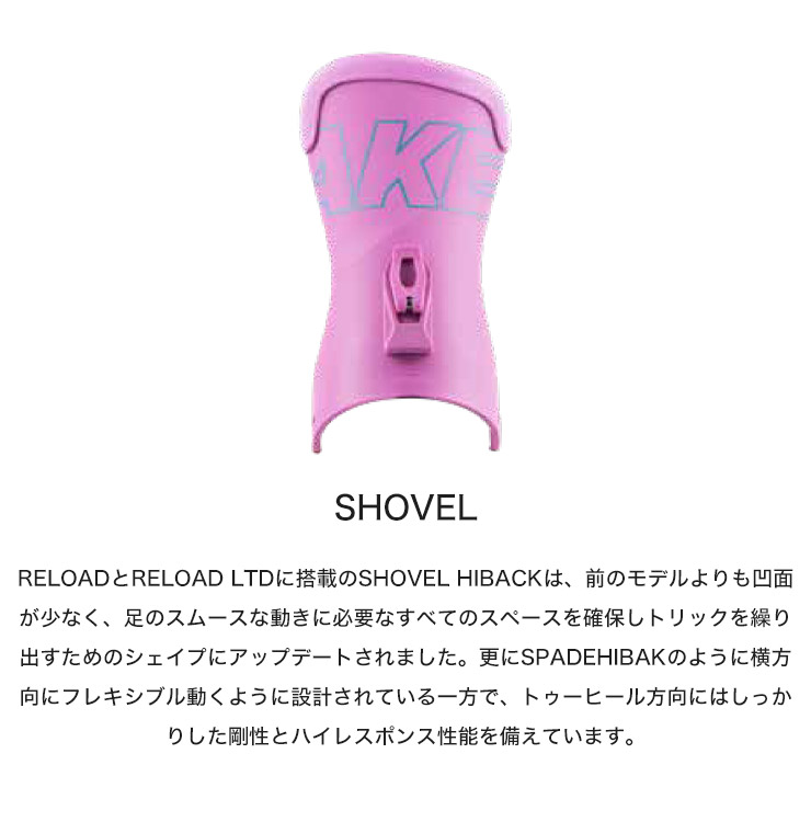 22-23 2023 DRAKE ドレイク RELOAD JAPAN LTD リロードジャパン