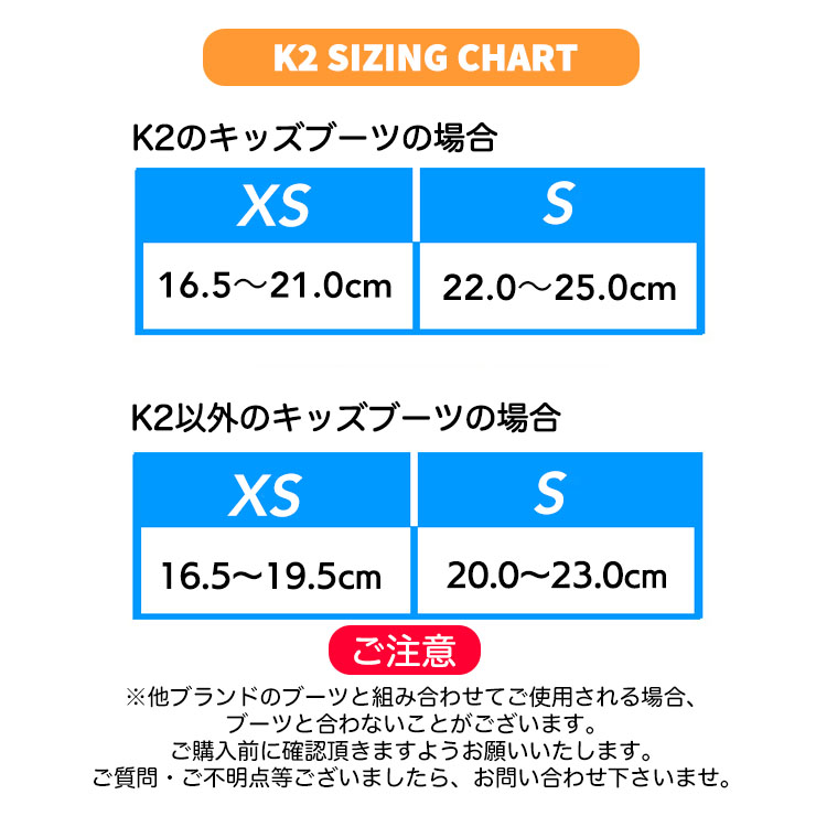 【キッズ バイン・ブーツ２点セット】K2 ケーツー MINI TURBO ビンディング ブーツ キッズ スノーボード セット