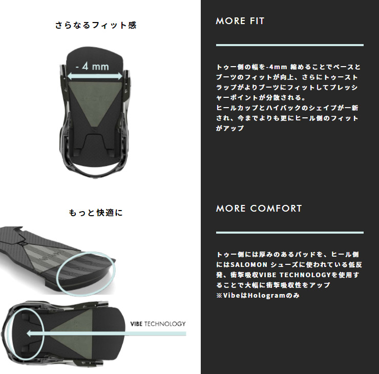 SALOMON サロモン HIGHLANDER ハイランダー 23-24 2024
