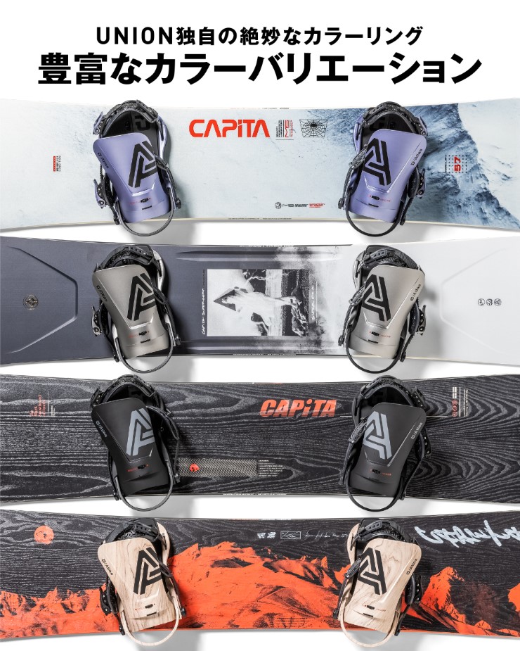 UNION BINDING ユニオン ATLAS アトラス 23-24 2024