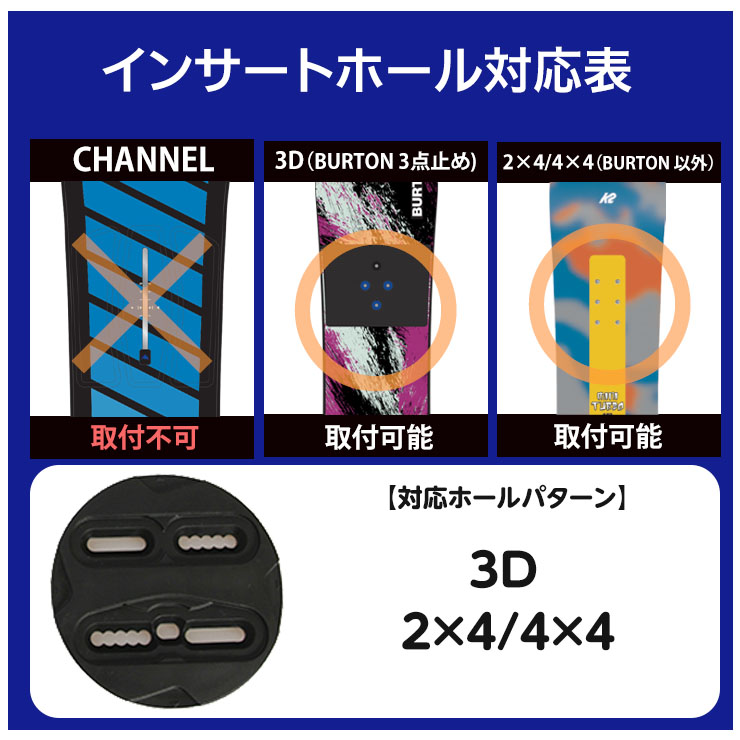 SPOON スプーン PH 05 3Dにも対応 バインディング ビンディング キッズ